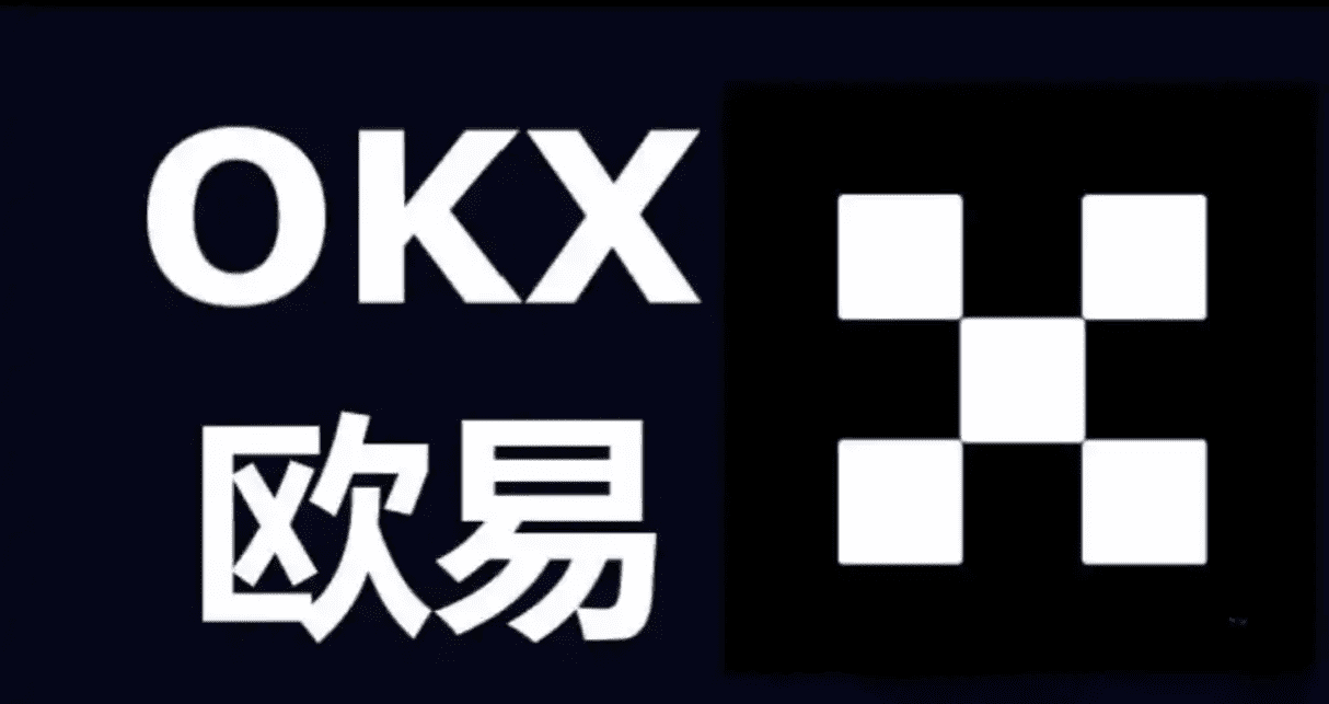 欧yi交易所app